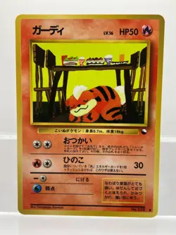 Pokemon Komiya Growlithe No. 058 Vending Series Japanese NM- - Image 1