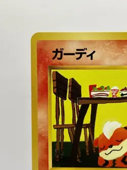 Pokemon Card Growlithe No. 58 Red Green Gift Set No Rarity Vending Japanese NM- - Image 4
