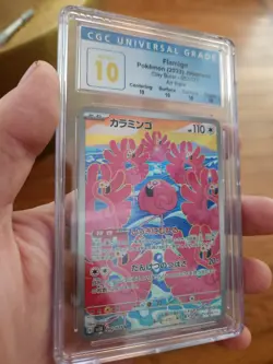 CGC 10 PERFECT Japanese Pokemon 2023 Flamigo 082/071 Clay Burst SV2D - Image 1