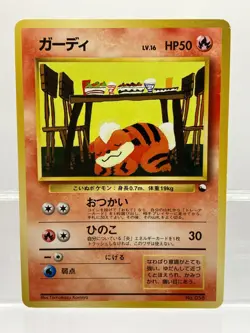 Pokemon Komiya Growlithe No. 058 Quick Starter Gift Set Japanese EX - Image 1