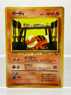 Pokemon Komiya Growlithe No. 058 Vending Series Japanese NM! - Image 1