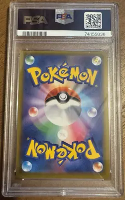 Machamp V 073/067 Time Gazer Pokemon Japanese PSA 10 - Image 2