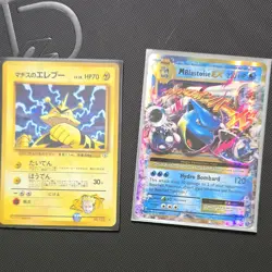 Pokemon TCG Evolutions Holo Lot 2: Japanese Electabuzz 125 & M Blastoise EX - Image 1