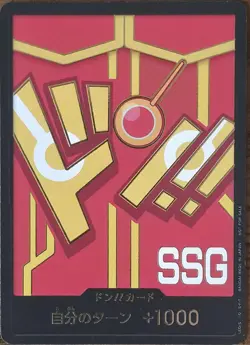 DON!! Card [Egghead SSG] One Piece Japanese Promo - Image 1