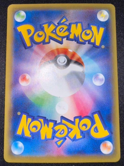 Pokemon M Gyarados EX SR 082/080 XY9 Japanese Rage of the Broken Heaven Card - Image 2