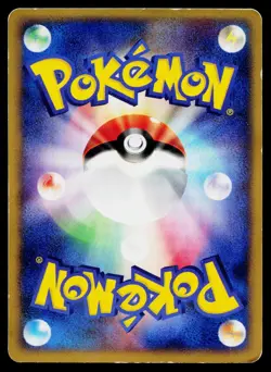 Furret 066/087 Common Wind from the Sea Pokemon Japanese Heavily Played - Image 2