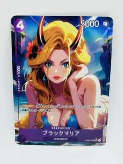 One Piece Goddess Black Maria Delicate Girl DIY Doujin Kawaii Art Holo Card - Image 1