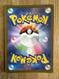 Grass Energy 251/172 Textured Holo s12a VSTAR Universe Japanese Pokemon TCG NM - Image 2