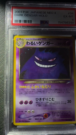 PSA 6 - DARK GENGAR #94 JAPANESE NEO 4 HOLO 2001 POKEMON - SWIRLS - Image 2