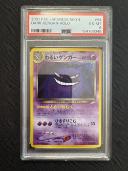 PSA 6 - DARK GENGAR #94 JAPANESE NEO 4 HOLO 2001 POKEMON - SWIRLS - Image 3