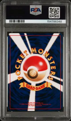 PSA 6 - DARK GENGAR #94 JAPANESE NEO 4 HOLO 2001 POKEMON - SWIRLS - Image 5