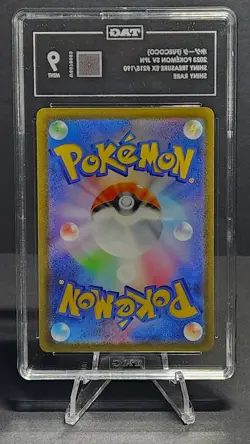 Fuecoco 215/190 Pokemon Japanese Shiny Treasure Ex 2023 - TAG 9 - Image 2