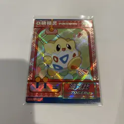 Togepi QR KDJL-QR-018 Eif Baby Chinese Pokemon Card - Image 2