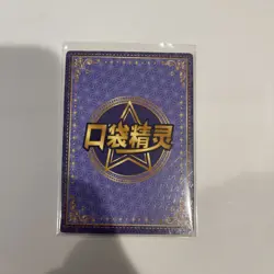 Togepi QR KDJL-QR-018 Eif Baby Chinese Pokemon Card - Image 3