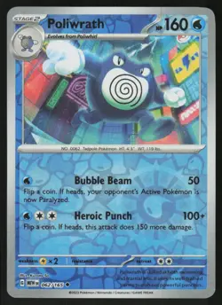 Poliwrath 062/165 Uncommon 151 Pokemon Reverse Holo Near Mint - Image 1