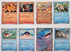 Pokemon Abyss Eye 81/88 base, plus EX set Near Mint Japanese M5 - Image 2