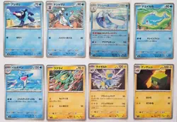 Pokemon Abyss Eye 81/88 base, plus EX set Near Mint Japanese M5 - Image 3