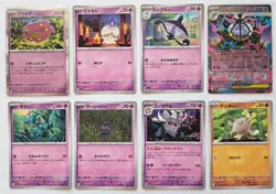 Pokemon Abyss Eye 81/88 base, plus EX set Near Mint Japanese M5 - Image 5