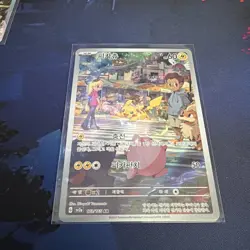 Pokemon Pikachu TCG 173/165 AR Scarlet & Violet 151 Korean - Image 1