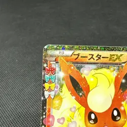 Flareon EX 006/032 RR PokeKyun Collection CP3 Japanese Pokemon Card #6662 - Image 4