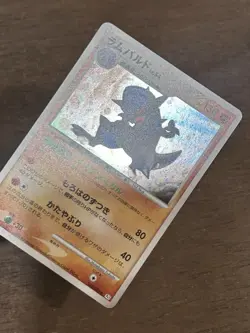 NM Rampardos 056/096 Galactic's Conquest Pt1 Holo Japanese Pokemon Card 2008 TCG - Image 2