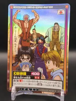 Shalnark Shizuku S26 Holo HUNTER×HUNTER CARDDASS HYPER BATTLE Card 1999-2001 C1 - Image 3