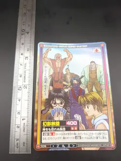 Shalnark Shizuku S26 Holo HUNTER×HUNTER CARDDASS HYPER BATTLE Card 1999-2001 C1 - Image 4