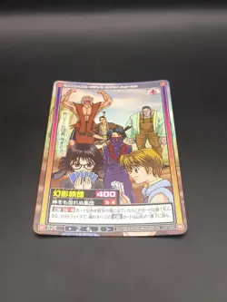 Shalnark Shizuku S26 Holo HUNTER×HUNTER CARDDASS HYPER BATTLE Card 1999-2001 C1 - Image 5