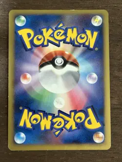MP+ Ludicolo DPBP#322 DP3 Holo Rare Vintage Japanese Pokemon Card - Image 3
