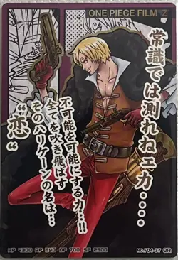 One Piece Card Game AR Carddass Sanji Gem Mint - Image 1