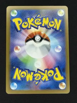 Giratina VSTAR UR Gold 261/172 Lost Abyss S12a Pokemon Card Japanese - Image 2