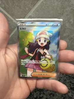 Dawn SR 106/080 Inferno X M2 Pokemon Card Japanese [Near Mint] - Image 1