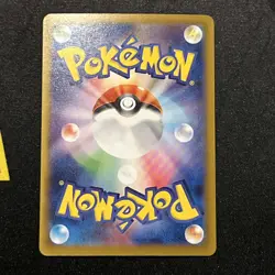 Pokemon Card Bloodmoon Ursaluna ex SAR 225/187 Japanese sv8a Terastal Festival - Image 2