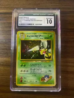 🐝 Pokemon Card - Koga's Beedrill - Japanese Holo - CGC 10 - GEM MINT 🐝 - Image 1