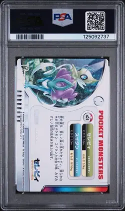PSA 9 Celebi & Suicune Japanese Carddass Zukan No 401 Pokemon Card 2005 RARE - Image 2