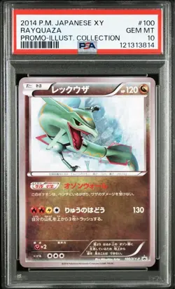 PSA 10 Pokemon Card Rayquaza 100/XY-P Illustration Collection Promo 2014 Japan - Image 1