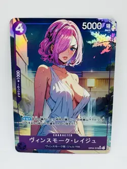 One Piece Goddess Reiju Delicate Girl DIY Doujin Kawaii Art Holo Card - Image 1