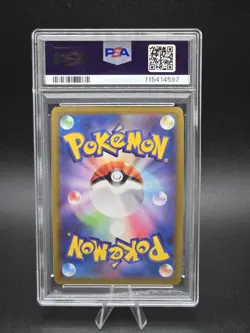 Pikachu Holo #272/S-P Pokemon Go Card File Set Japanese PSA 10 - Image 2