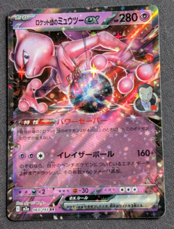Pokemon Card Team Rocket's Mewtwo ex RR 063/193 M2a MEGA Dream ex Japanese NM - Image 1