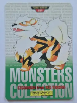 Pokemon Carddass Card Arcanine No.59 Bandai Pocket Monsters Green ver. 1996 - Image 1