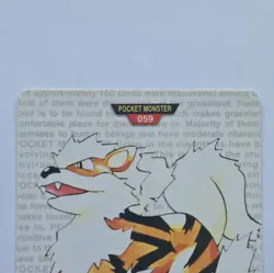 Pokemon Carddass Card Arcanine No.59 Bandai Pocket Monsters Green ver. 1996 - Image 2
