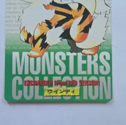 Pokemon Carddass Card Arcanine No.59 Bandai Pocket Monsters Green ver. 1996 - Image 3
