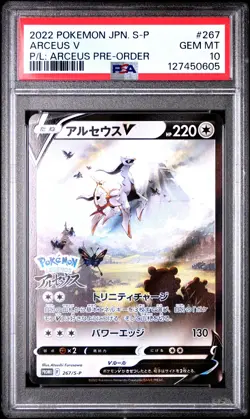 2022 POKEMON JPN S PROMO POKEMON LEGENDS: ARCEUS PRE-ORDER #267 ARCEUS V PSA 10 - Image 1