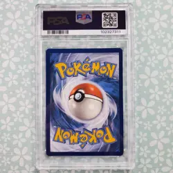 Pokemon Card Squirtle 048 Black Star Promo Pokemon 151 Poster Collection PSA 9 - Image 2