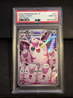 PSA 10 GEM MINT Wigglytuff Art Rare M2 JP 2025 Pokemon 091/080 - Image 1