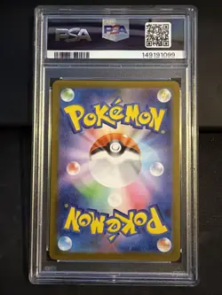 PSA 10 GEM MINT Wigglytuff Art Rare M2 JP 2025 Pokemon 091/080 - Image 2