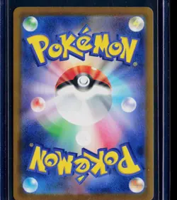 Pokemon Crushing Hammer (JP) Abyss Eye Super Rare 104/081 - Image 2