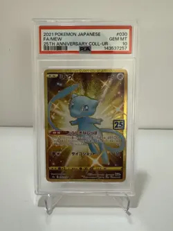 Pokemon Mew 030/028 Full Art 25th Anniversary Ultra Rare Japanese PSA 10 - Image 1