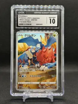 Pokemon TCG Druddigon 209/184 Character Rare CGC 10 Gem Mint - Image 1