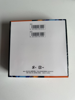 Pokemon Japanese Inferno X, M2 Booster Box Sealed - box damage - Image 2